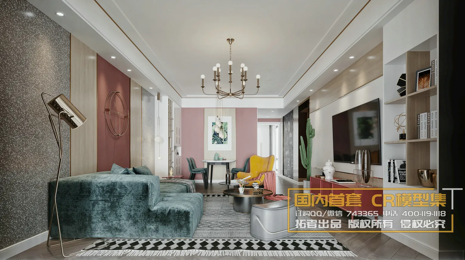 Corona Interior Vol1 - 01 - LIVINGROOM - 49