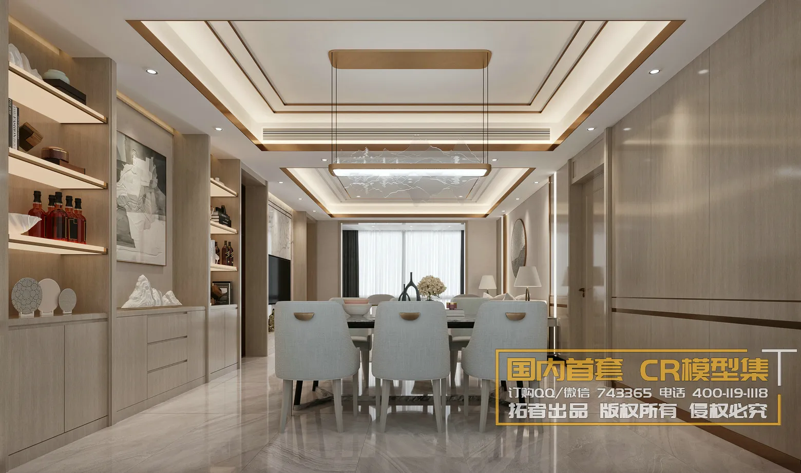 Corona Interior Vol1 - 01 - LIVINGROOM - 50