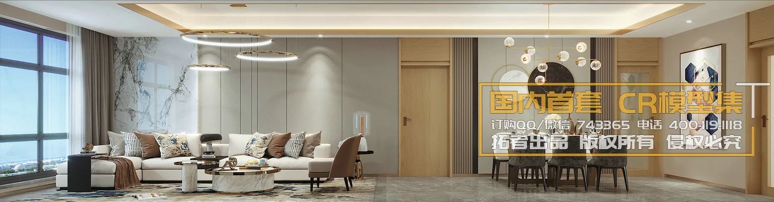 Corona Interior Vol1 - 01 - LIVINGROOM - 73