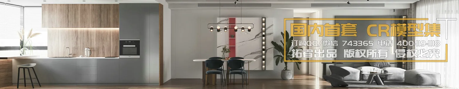 Corona Interior Vol1 - 01 - LIVINGROOM - 75