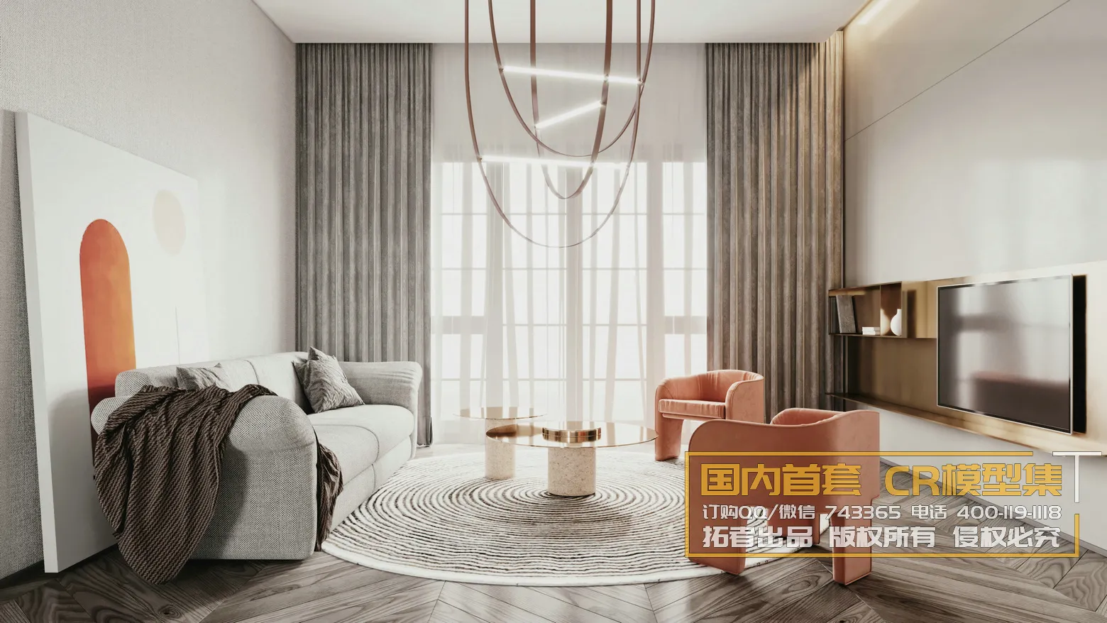 Corona Interior Vol1 - 01 - LIVINGROOM - 8