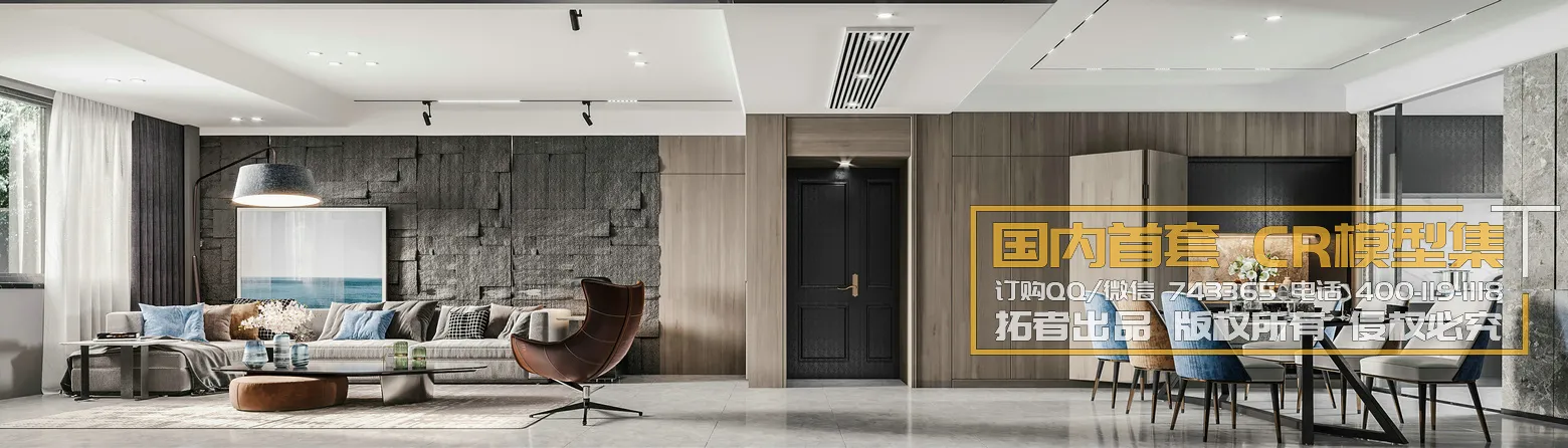 Corona Interior Vol1 - 01 - LIVINGROOM - 86