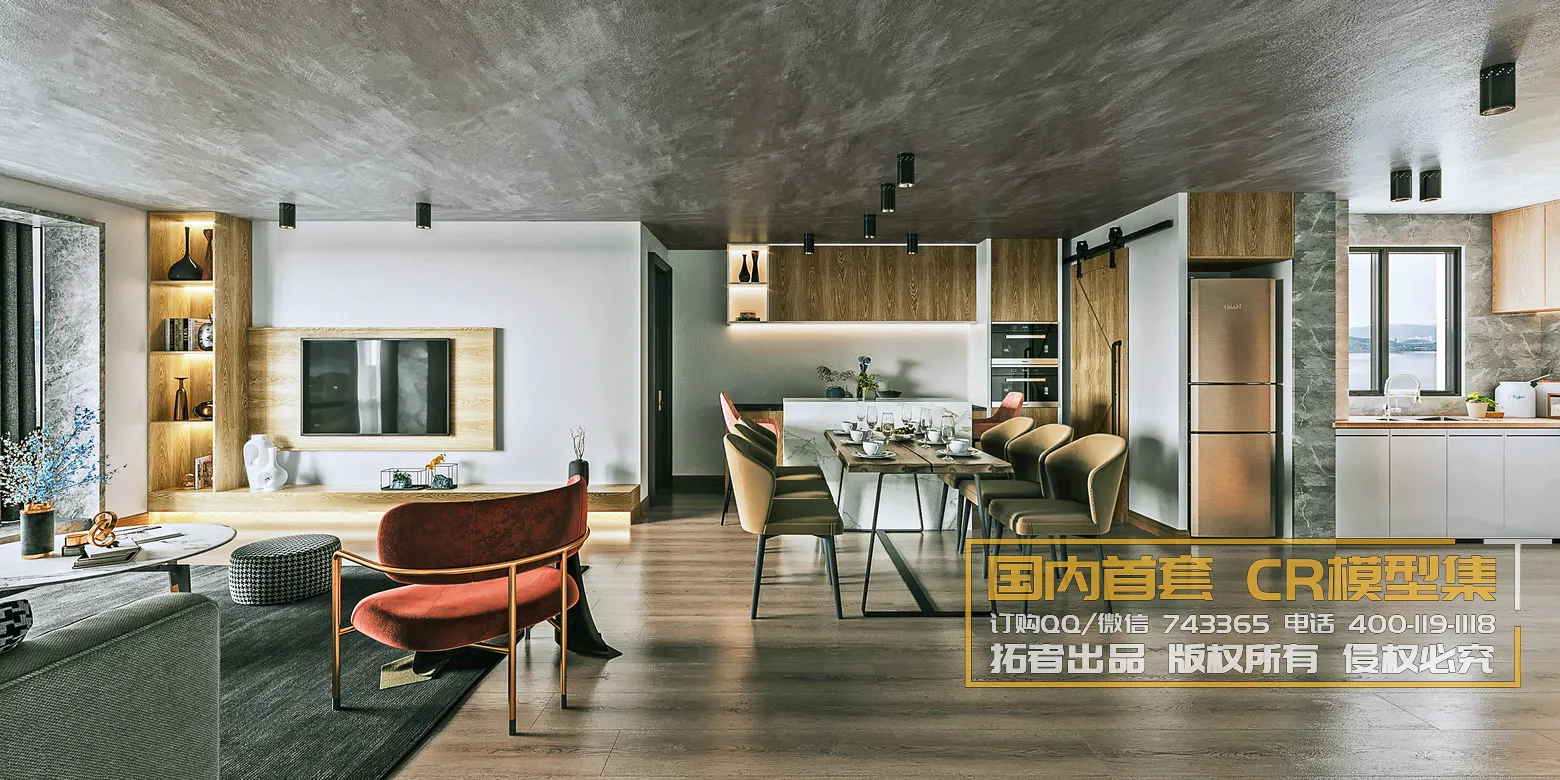 Corona Interior Vol1 - 01 - LIVINGROOM - 91