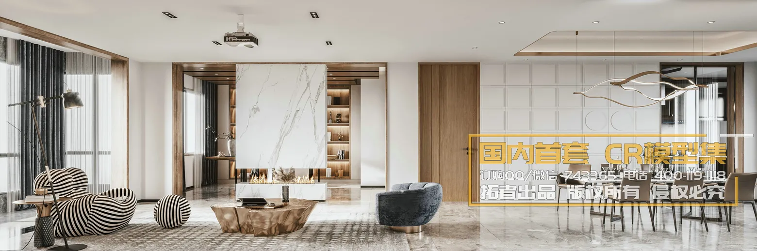 Corona Interior Vol1 - 01 - LIVINGROOM - 92