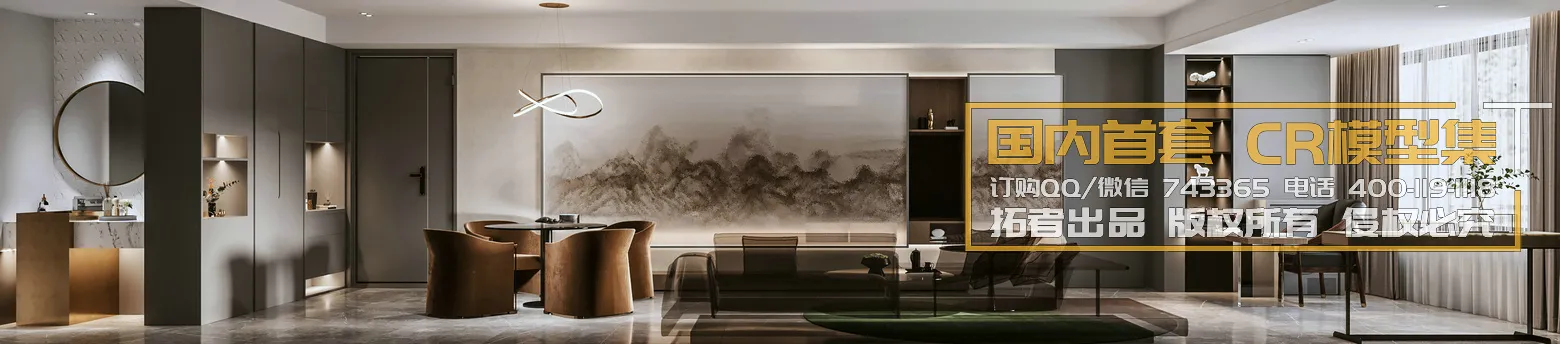 Corona Interior Vol1 - 01 - LIVINGROOM - 95