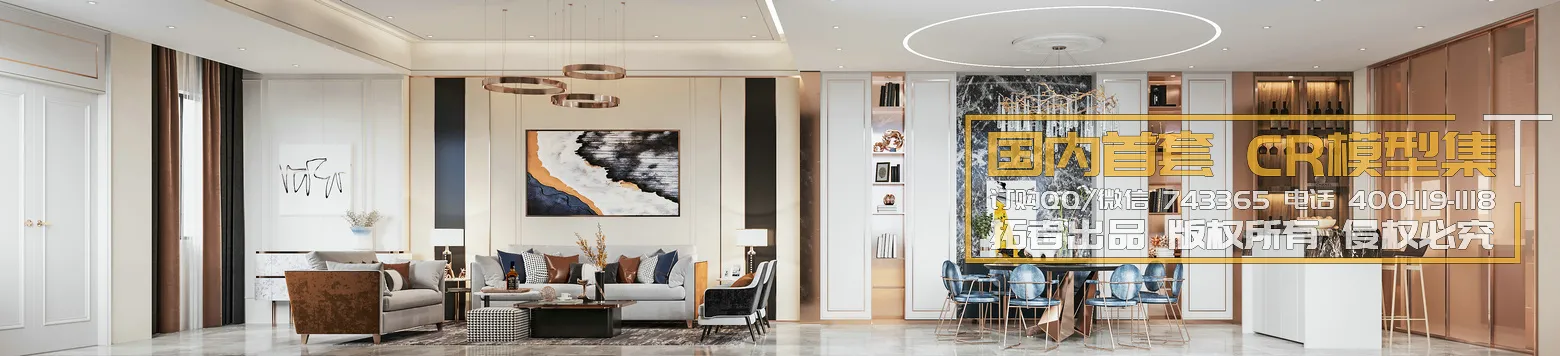 Corona Interior Vol1 - 01 - LIVINGROOM - 99