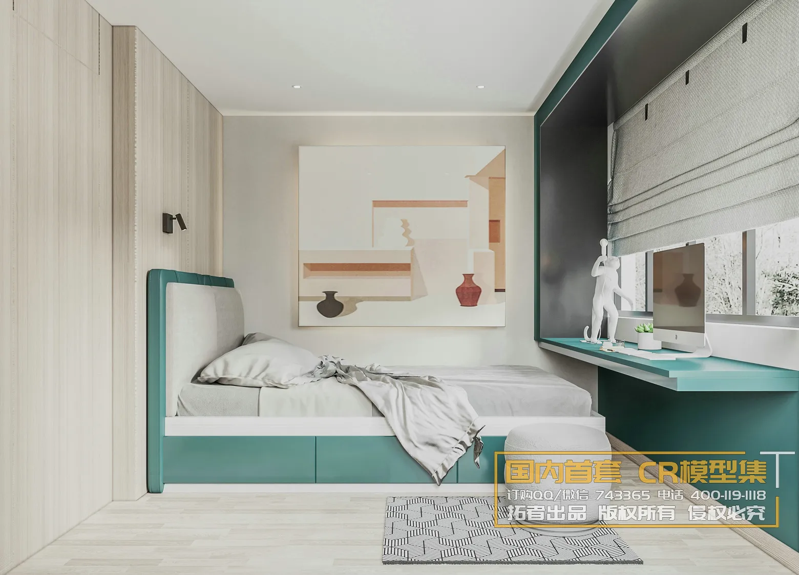 Corona Interior Vol1 - 02 - BEDROOM - 65