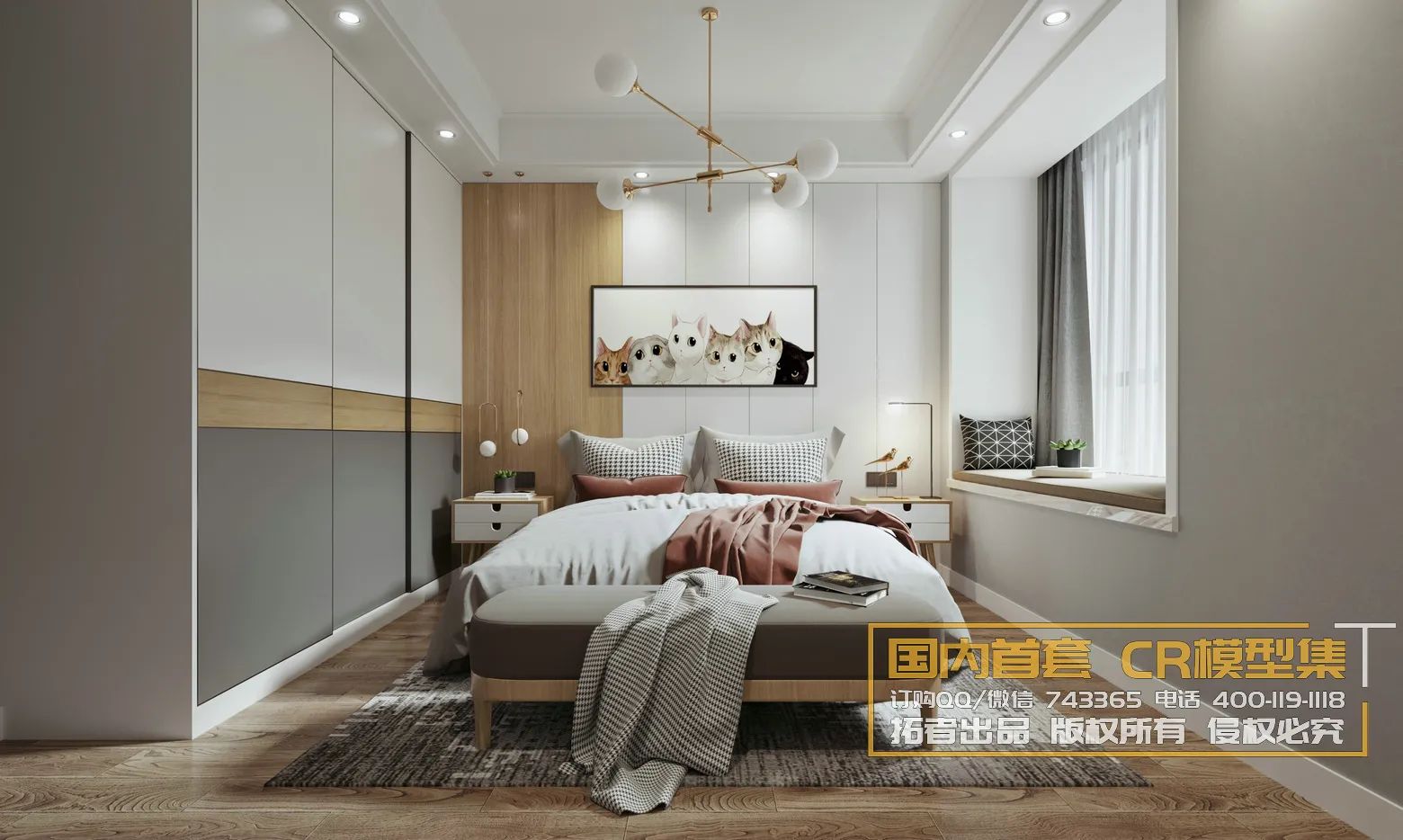Corona Interior Vol1 - 02 - BEDROOM - 77