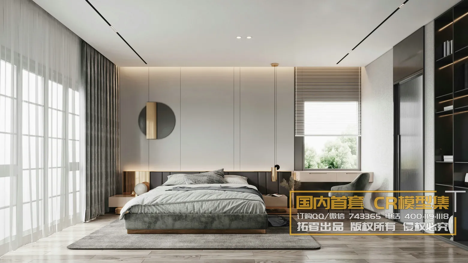 Corona Interior Vol1 - 02 - BEDROOM - 8