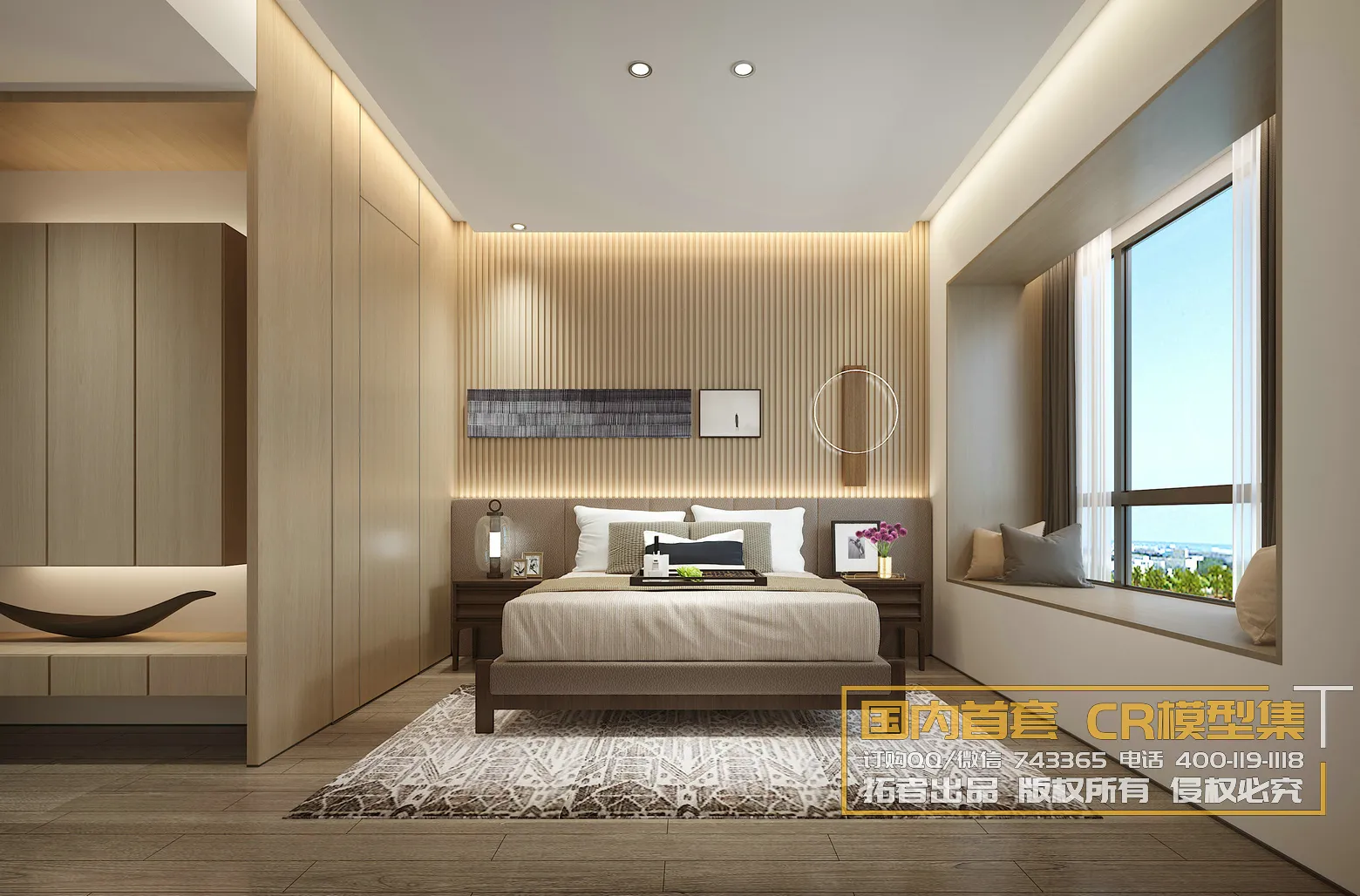 Corona Interior Vol1 - 02 - BEDROOM - 84