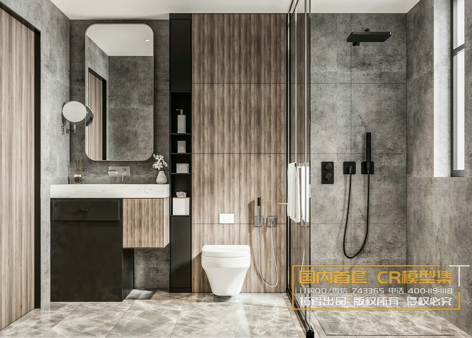 Corona Interior Vol1 - 03 - BATHROOM - 1