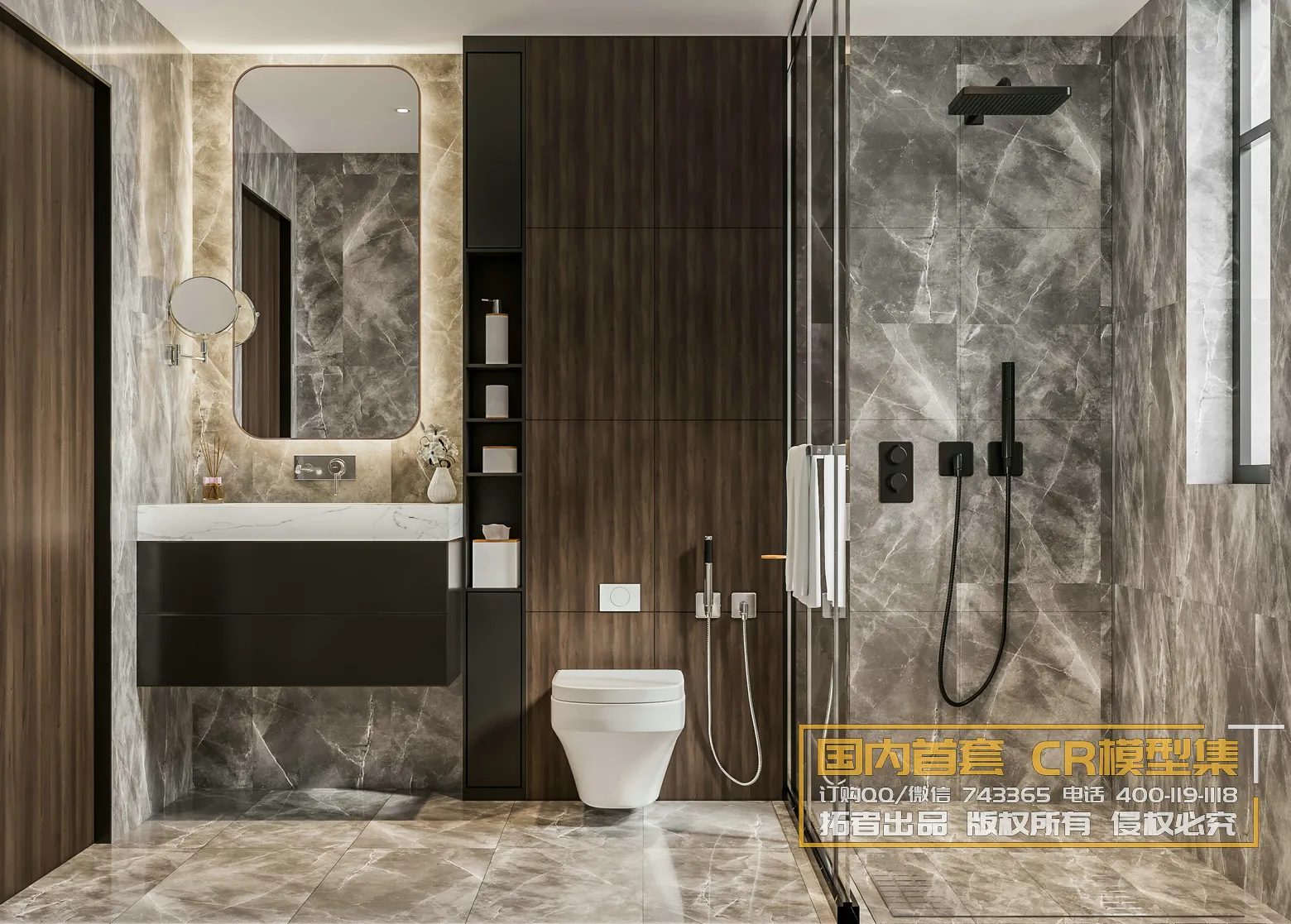 Corona Interior Vol1 - 03 - BATHROOM - 11