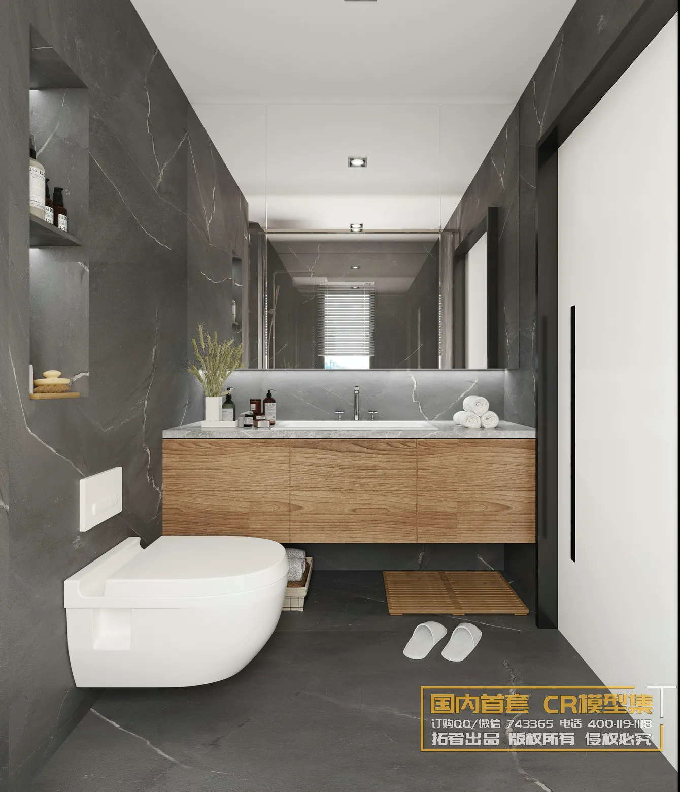 Corona Interior Vol1 - 03 - BATHROOM - 15
