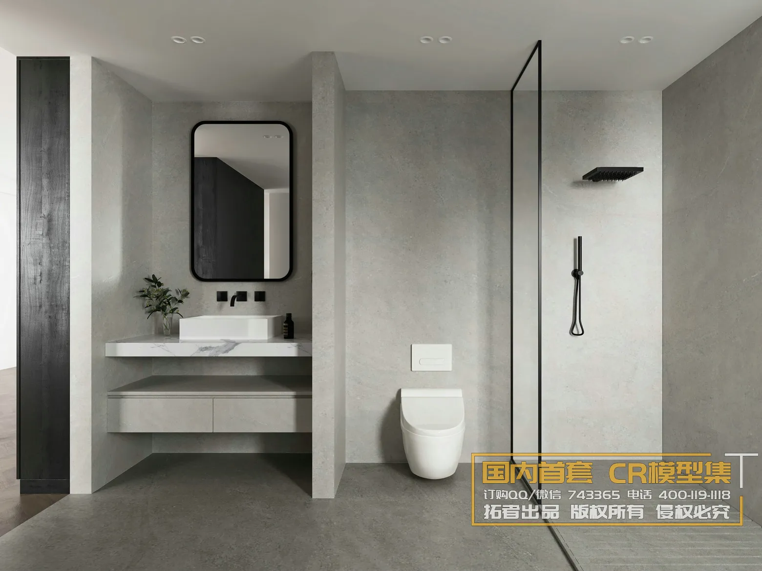 Corona Interior Vol1 - 03 - BATHROOM - 4