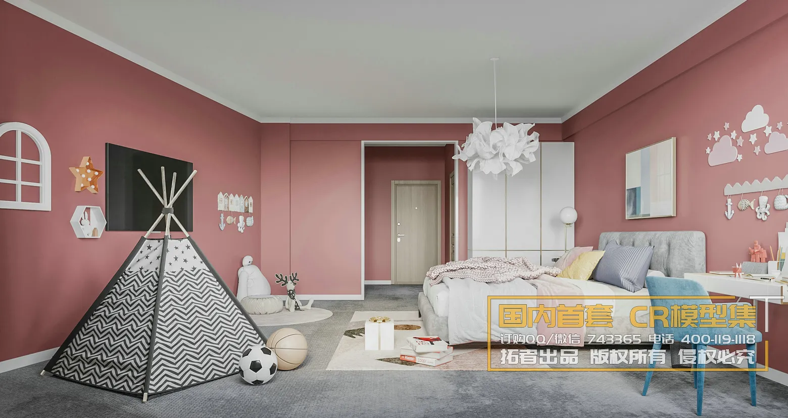 Corona Interior Vol1 - 04 - CHILDREN ROOM - 1