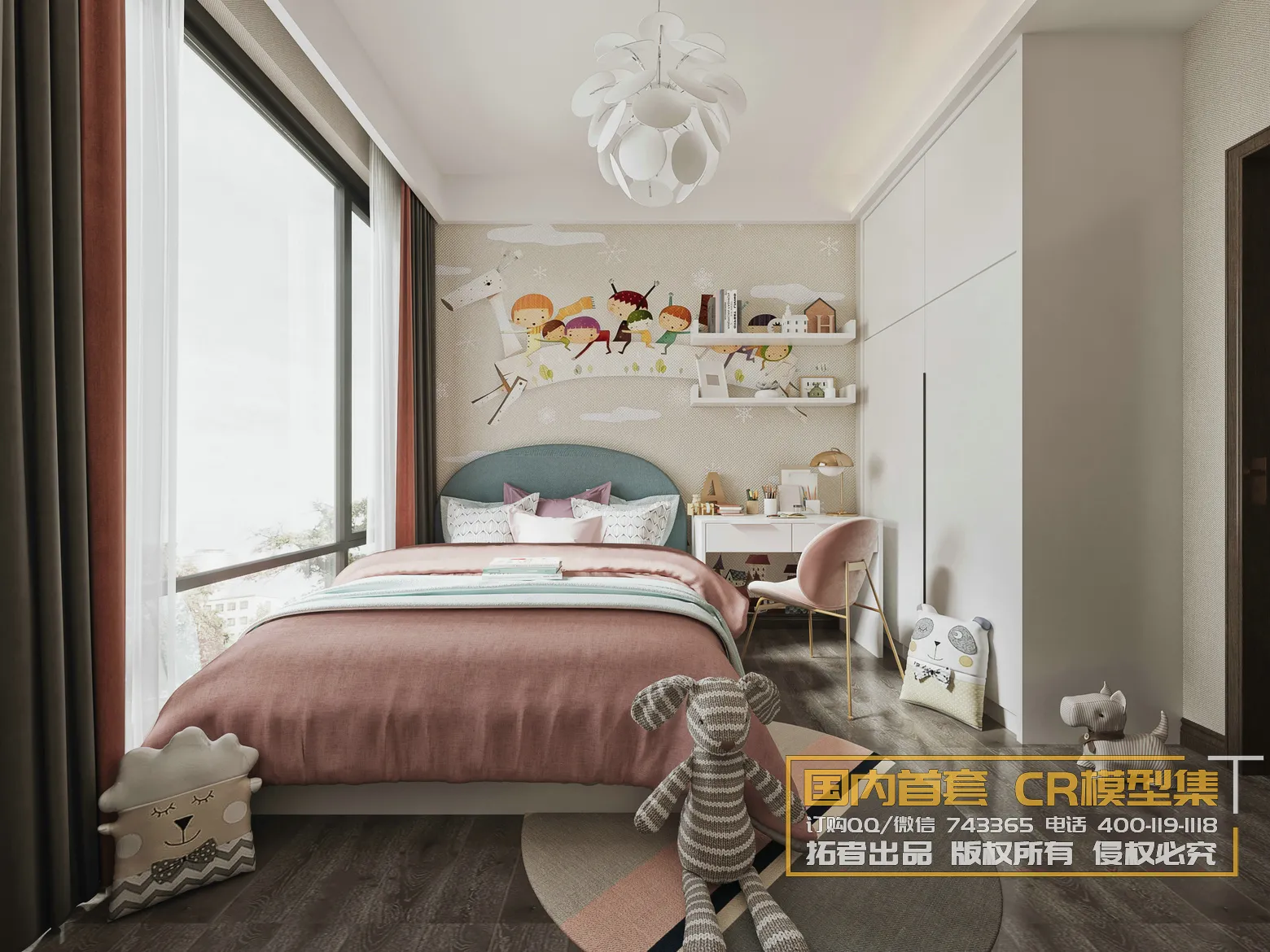 Corona Interior Vol1 - 04 - CHILDREN ROOM - 3