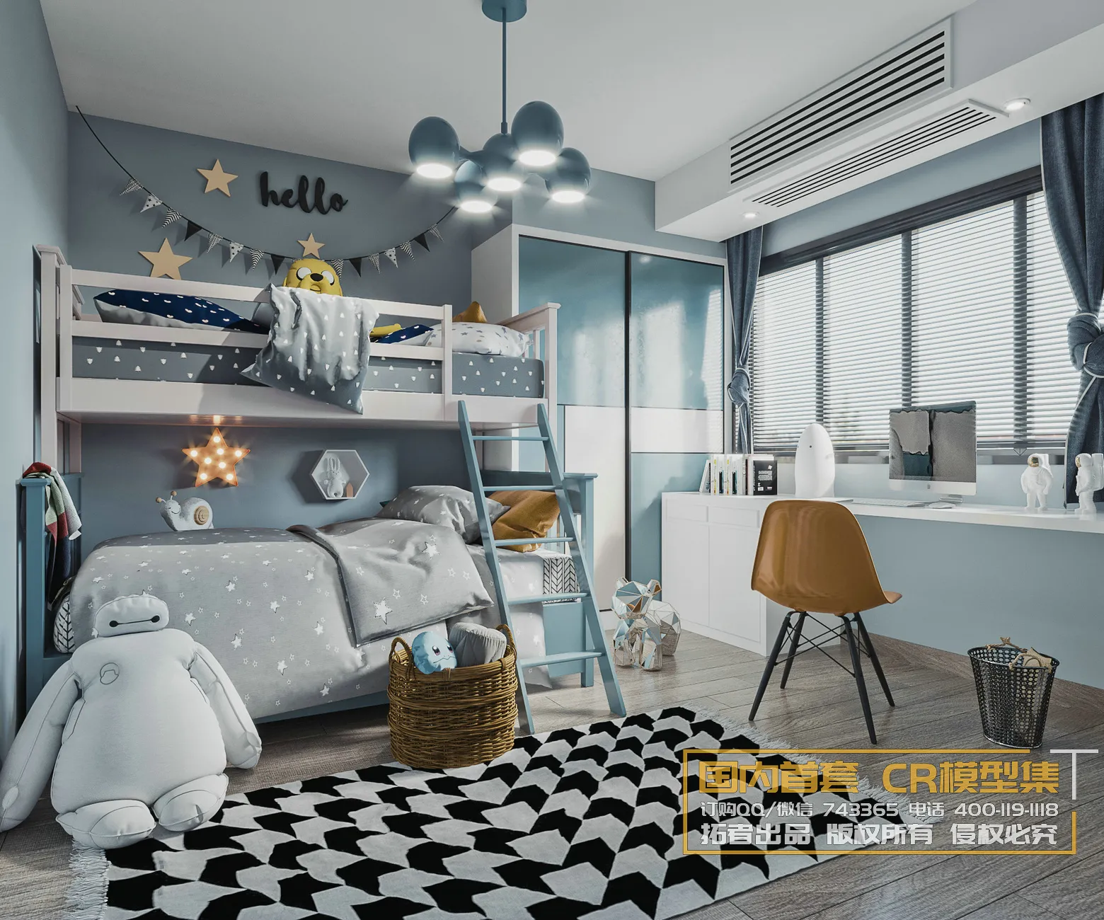Corona Interior Vol1 - 04 - CHILDREN ROOM - 7