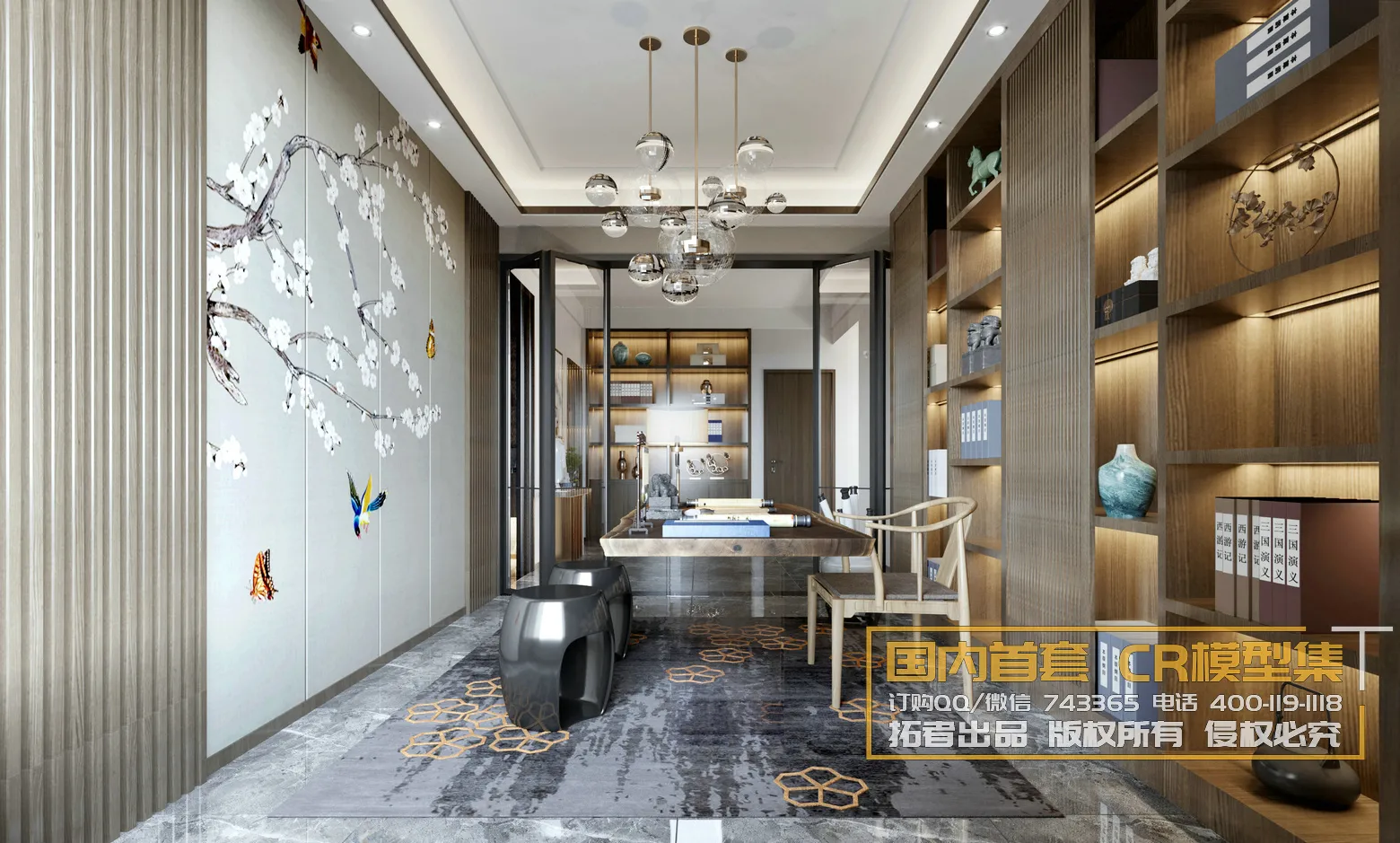 Corona Interior Vol1 - 05 - STUDY & WORKS - 6