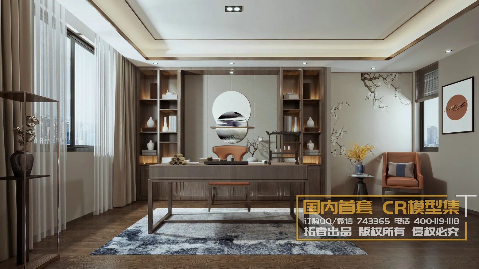 Corona Interior Vol1 - 05 - STUDY & WORKS - 7