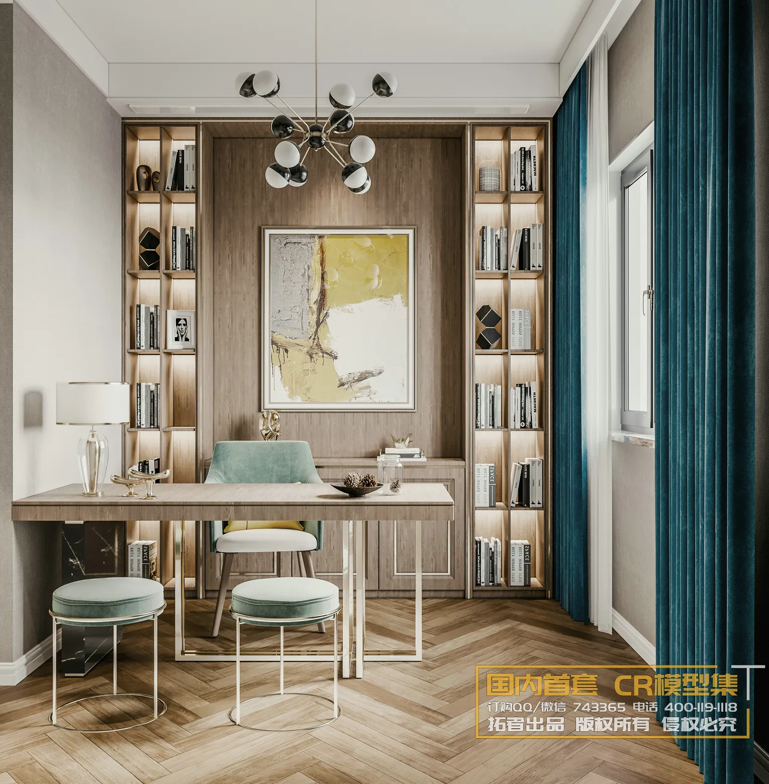 Corona Interior Vol1 - 05 - STUDY & WORKS - 9