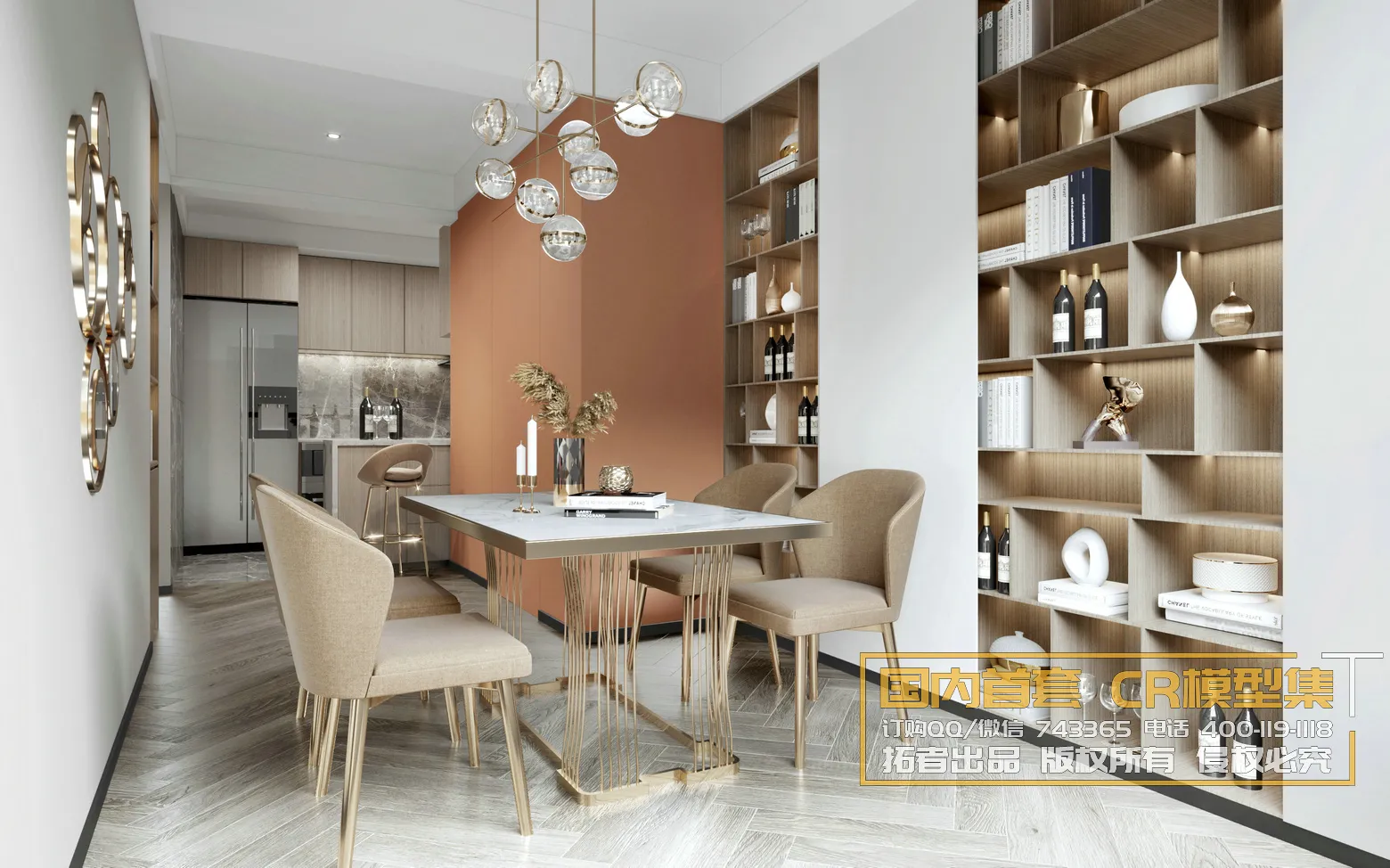Corona Interior Vol1 - 06 - DININGROOM - 1
