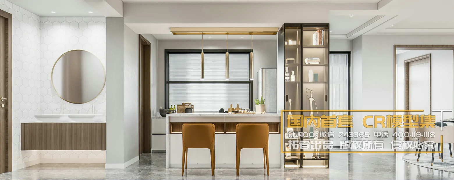 Corona Interior Vol1 - 06 - DININGROOM - 15