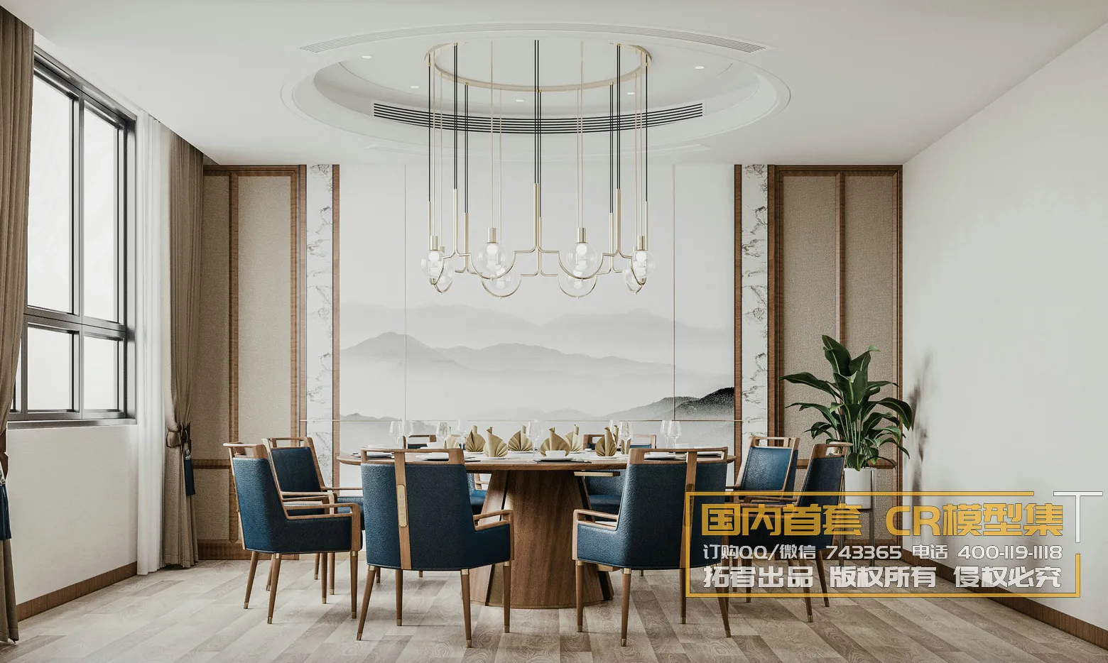 Corona Interior Vol1 - 06 - DININGROOM - 16