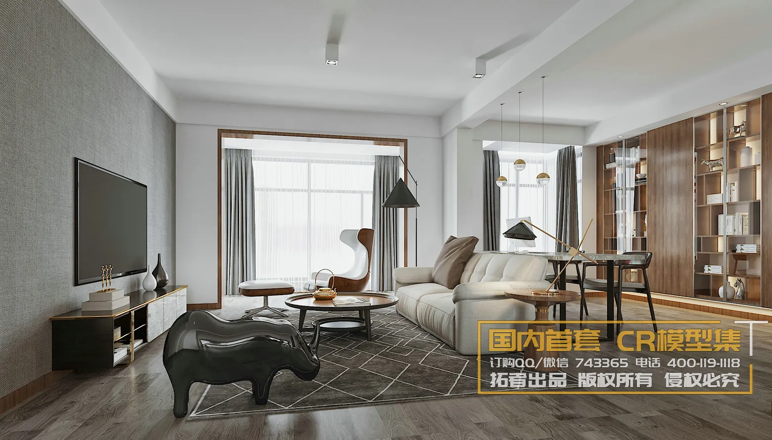 Corona Interior Vol1 - 06 - DININGROOM - 2