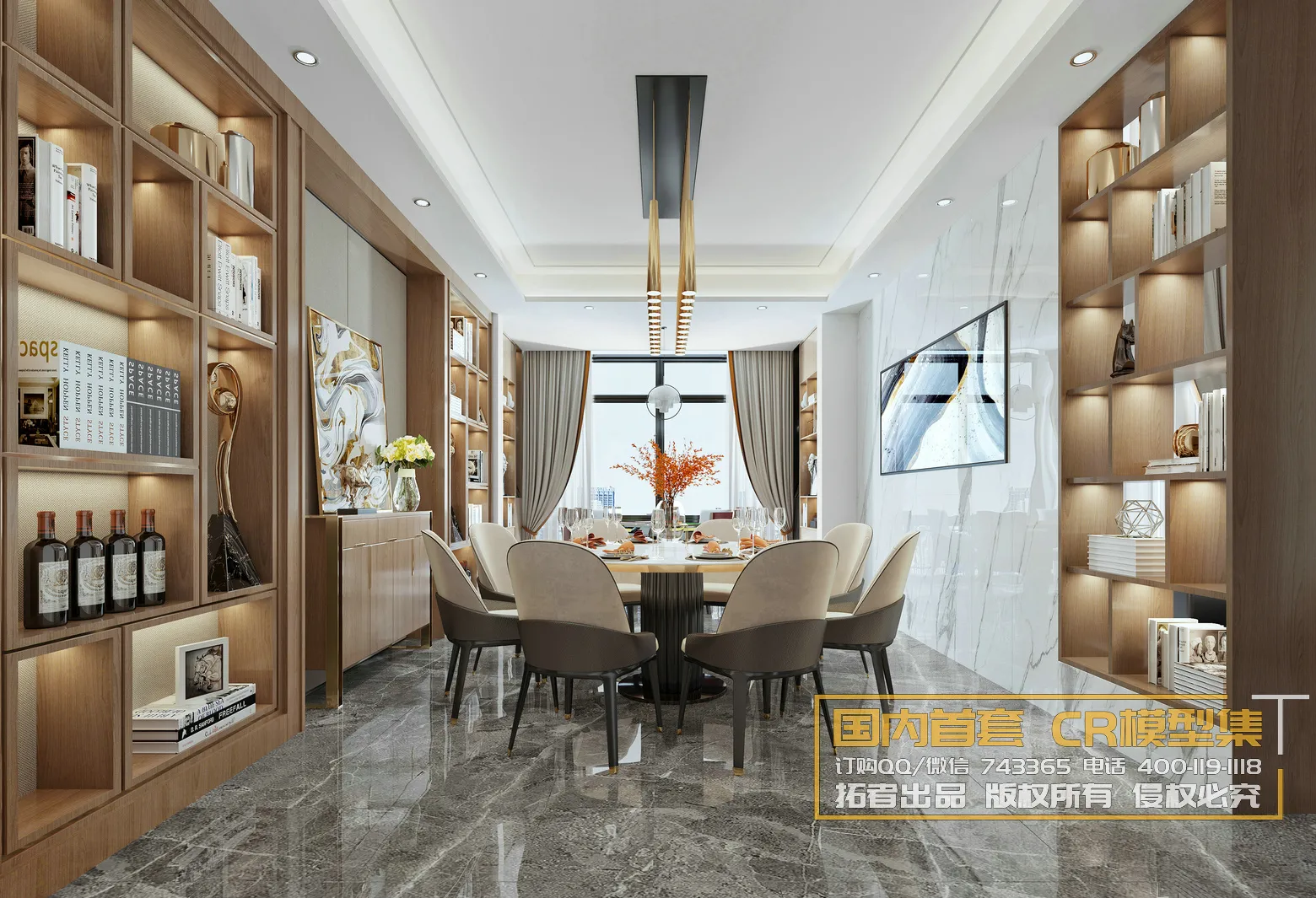 Corona Interior Vol1 - 06 - DININGROOM - 3