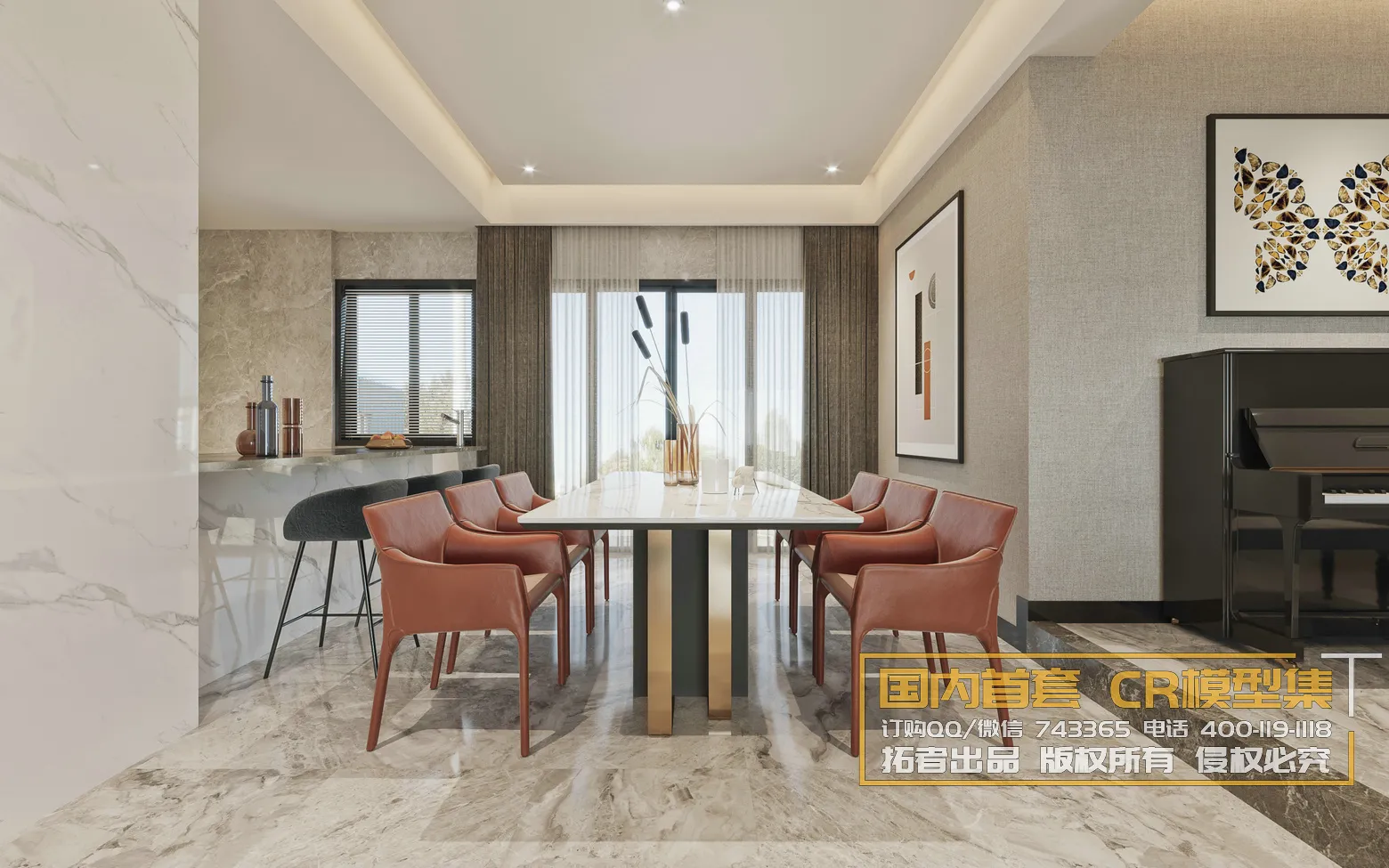 Corona Interior Vol1 - 06 - DININGROOM - 5