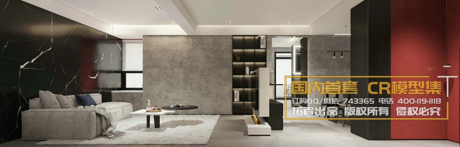 Corona Interior Vol1 - 06 - DININGROOM - 8