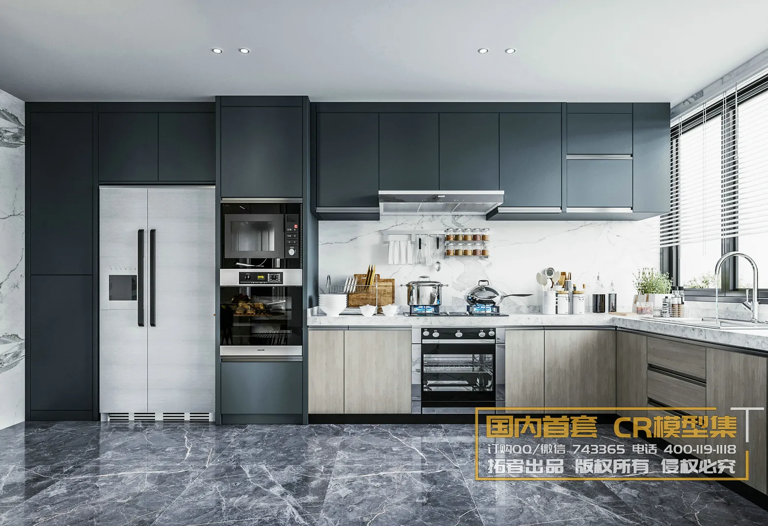 Corona Interior Vol1 - 07 - KITCHEN & OTHER - 1