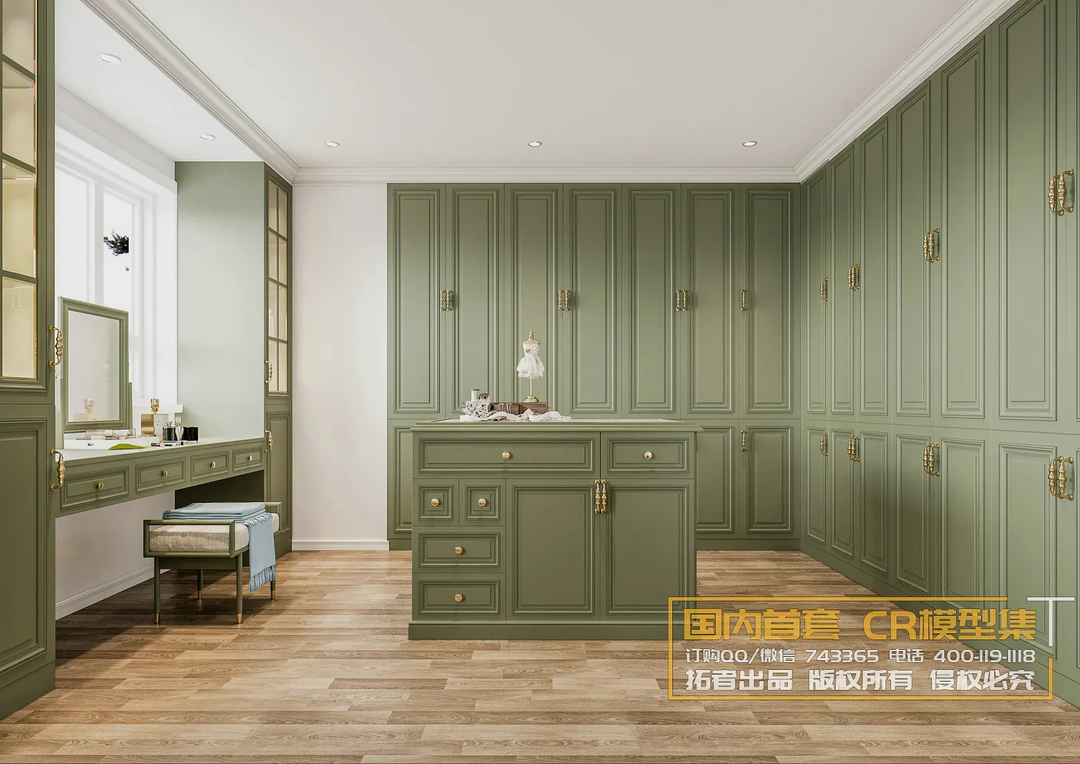 Corona Interior Vol1 - 07 - KITCHEN & OTHER - 12