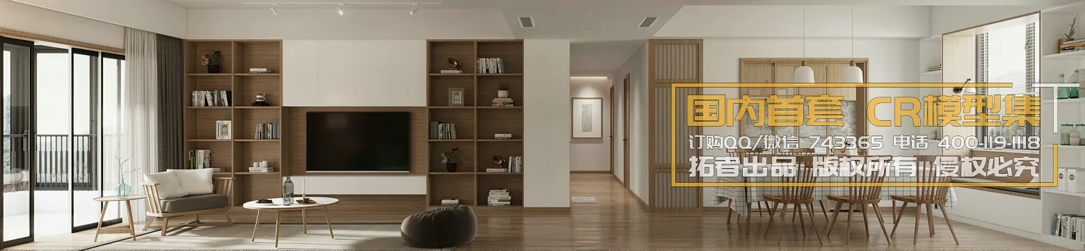 Corona Interior Vol1 - 08 - 360 INTERIOR - 19