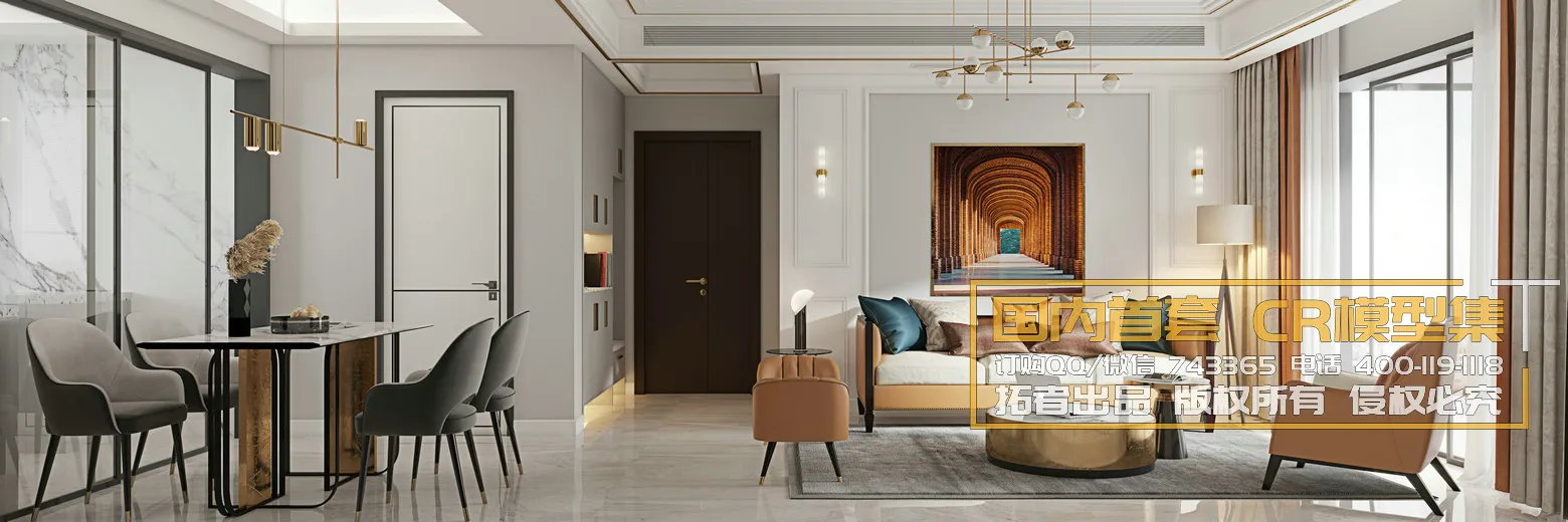 Corona Interior Vol1 - 08 - 360 INTERIOR - 30