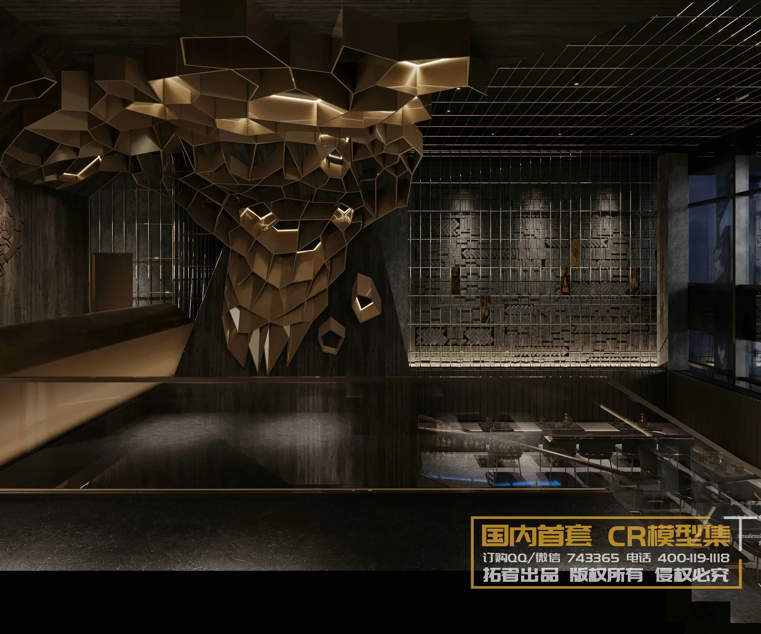 Corona Interior Vol1 - 09 - COMERICAL SPACE - 12