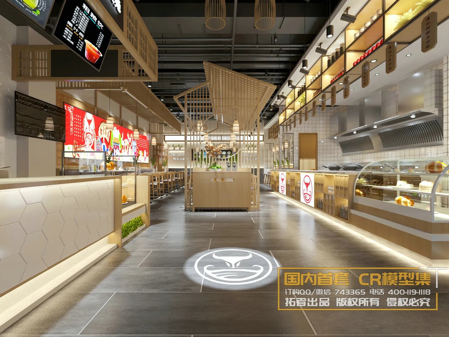 Corona Interior Vol1 - 09 - COMERICAL SPACE - 14