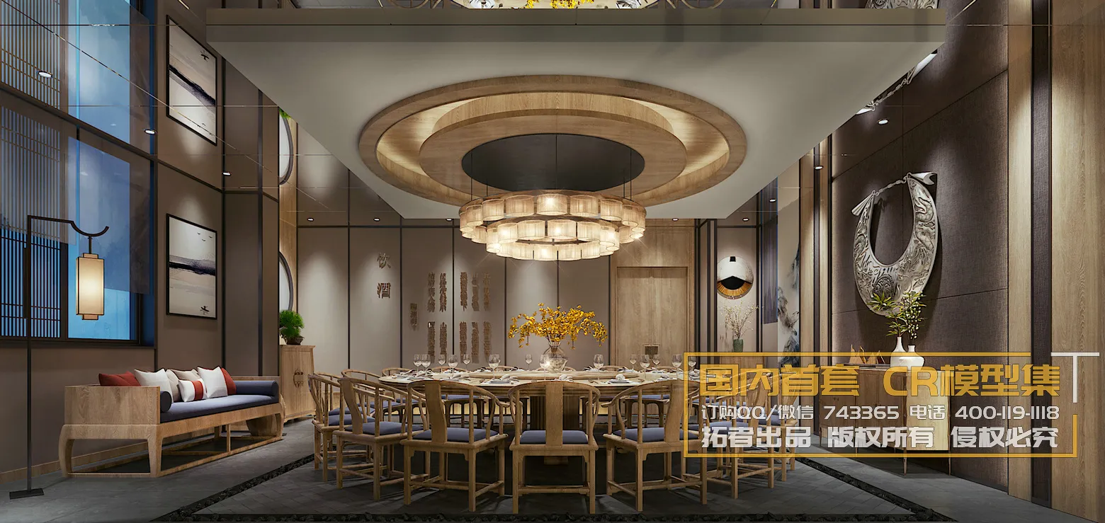 Corona Interior Vol1 - 09 - COMERICAL SPACE - 15