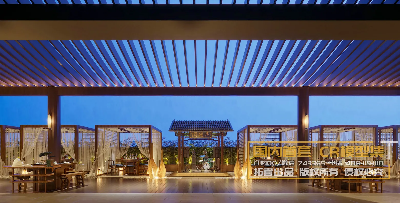 Corona Interior Vol1 - 09 - COMERICAL SPACE - 16