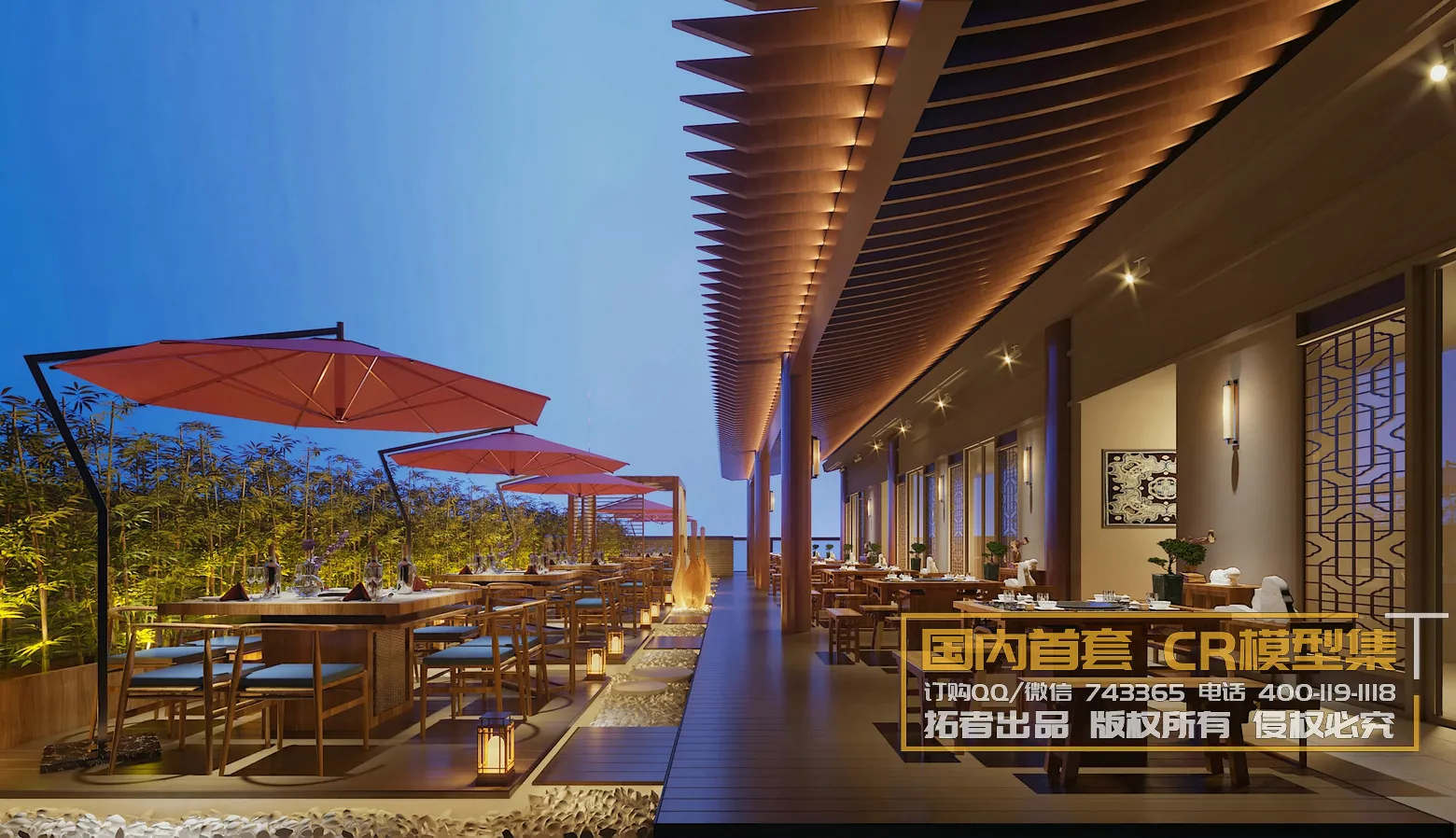 Corona Interior Vol1 - 09 - COMERICAL SPACE - 17