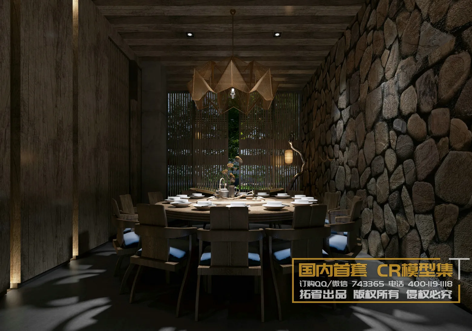 Corona Interior Vol1 - 09 - COMERICAL SPACE - 18