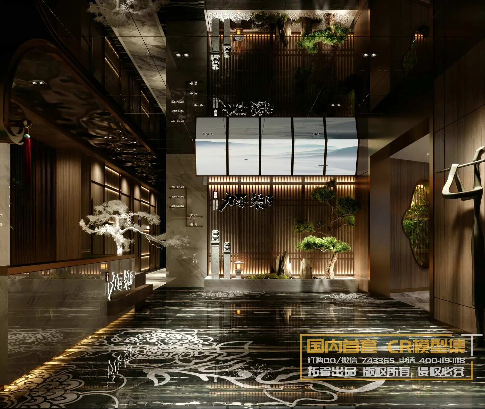 Corona Interior Vol1 - 09 - COMERICAL SPACE - 19