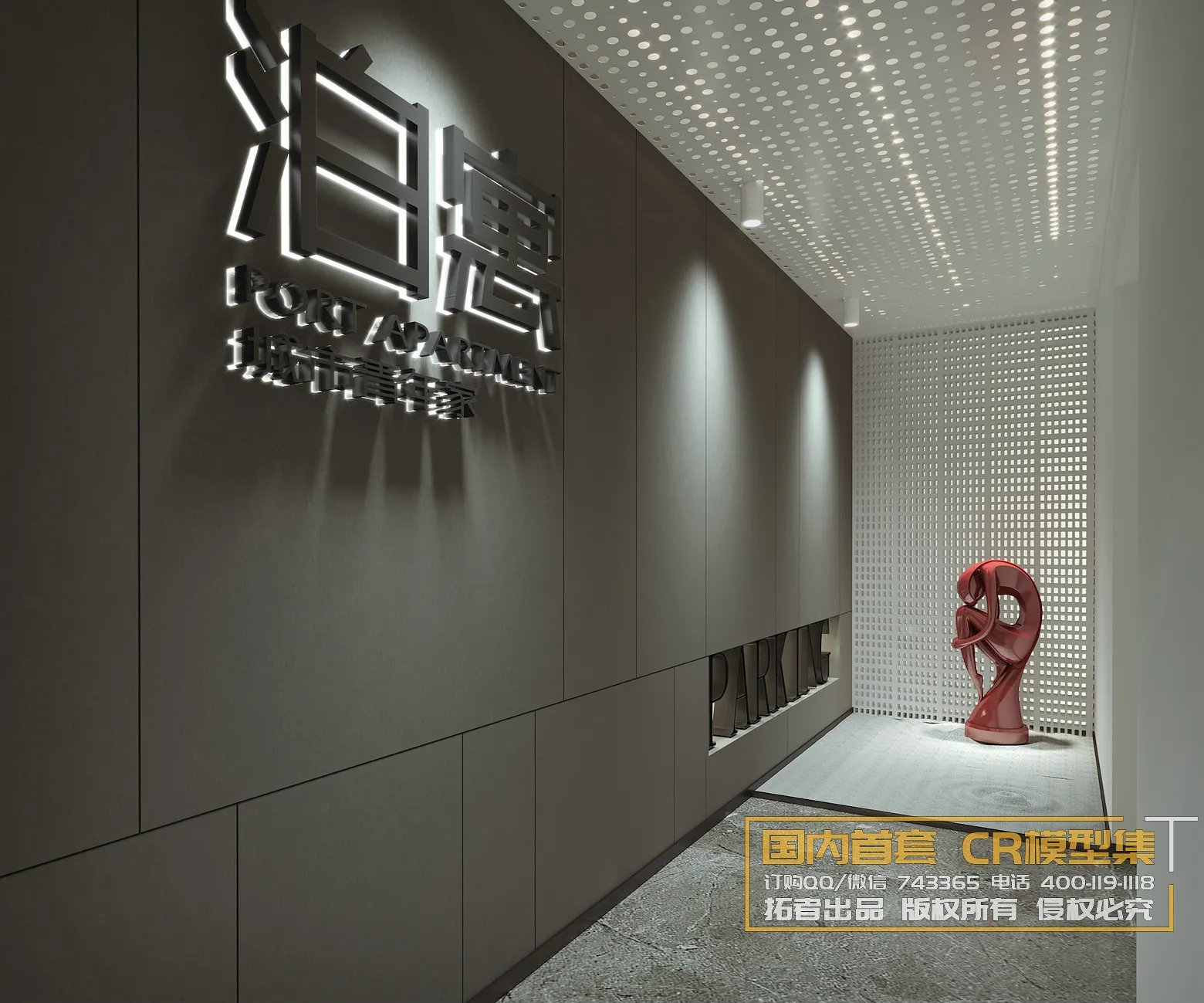 Corona Interior Vol1 - 09 - COMERICAL SPACE - 23