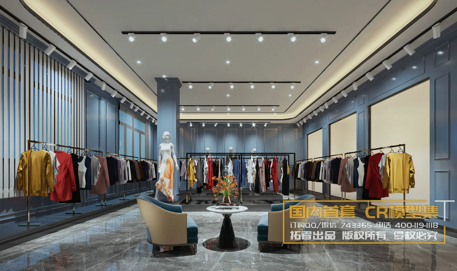 Corona Interior Vol1 - 09 - COMERICAL SPACE - 26