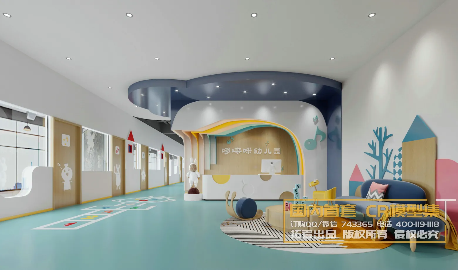 Corona Interior Vol1 - 09 - COMERICAL SPACE - 29