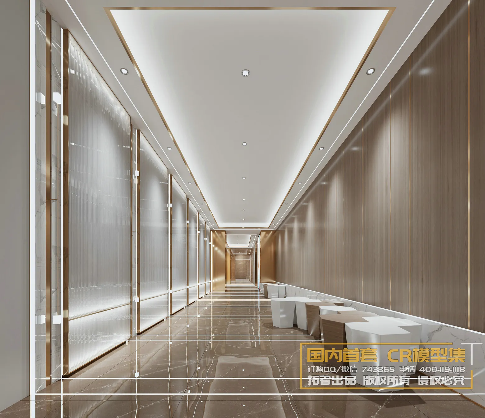 Corona Interior Vol1 - 09 - COMERICAL SPACE - 3