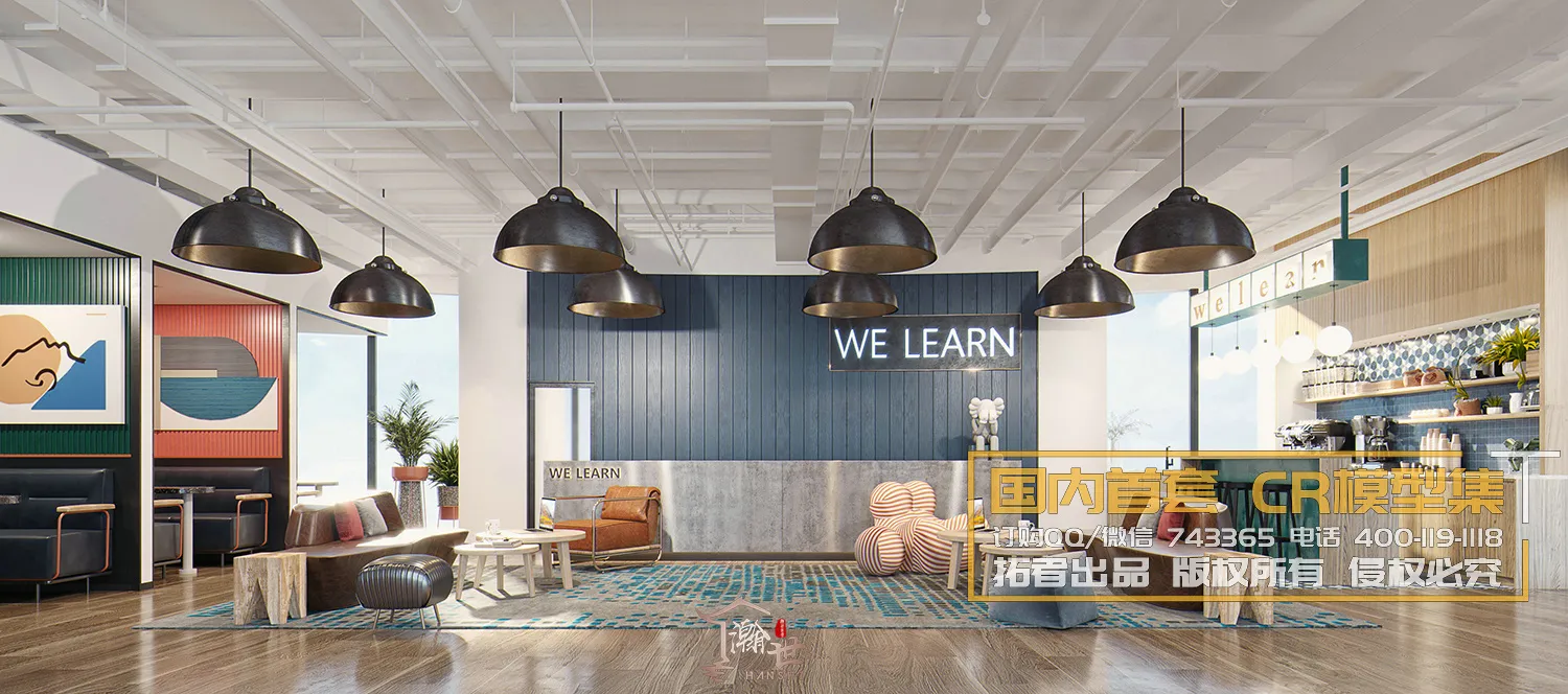 Corona Interior Vol1 - 09 - COMERICAL SPACE - 31