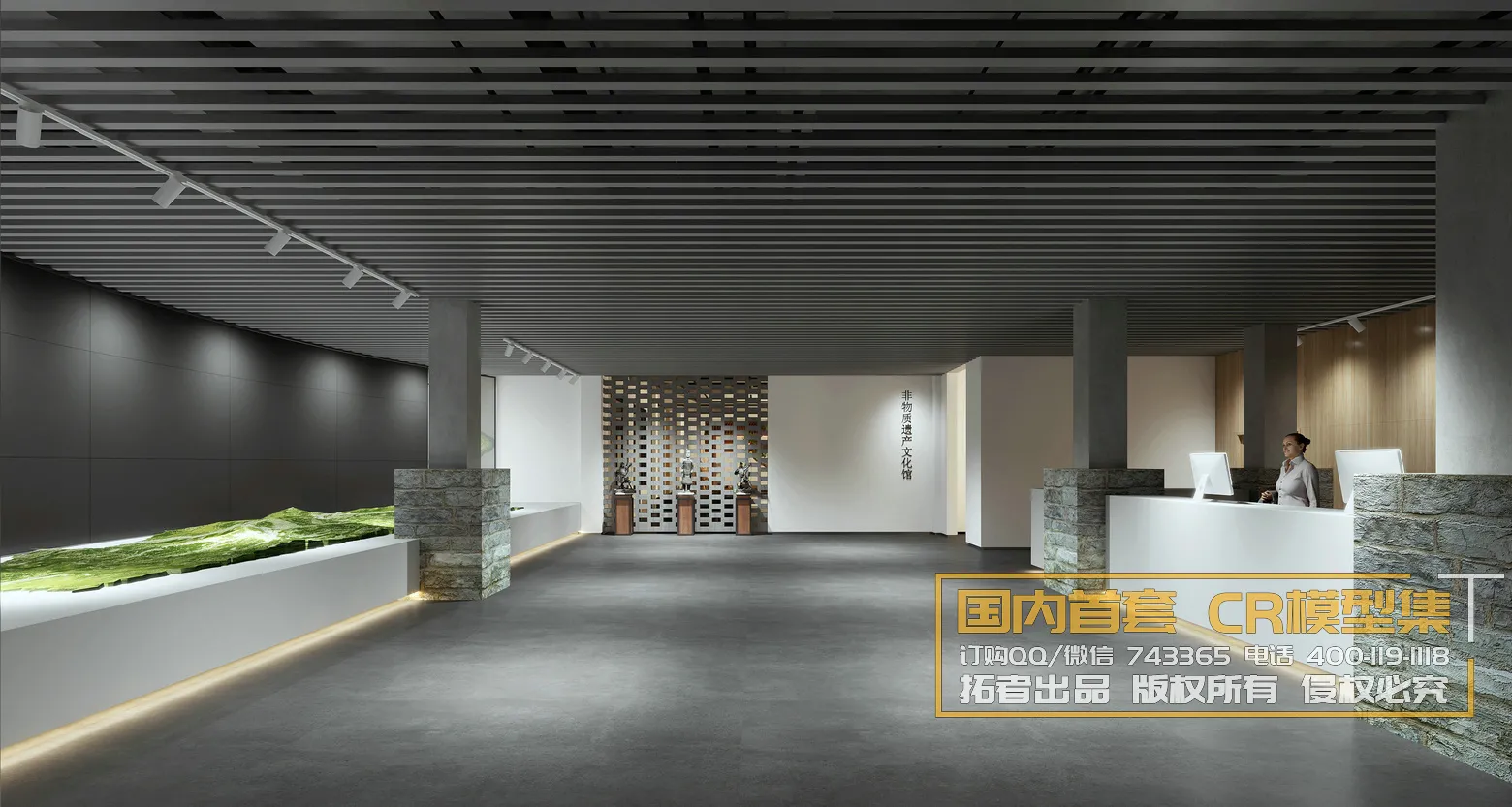 Corona Interior Vol1 - 09 - COMERICAL SPACE - 32