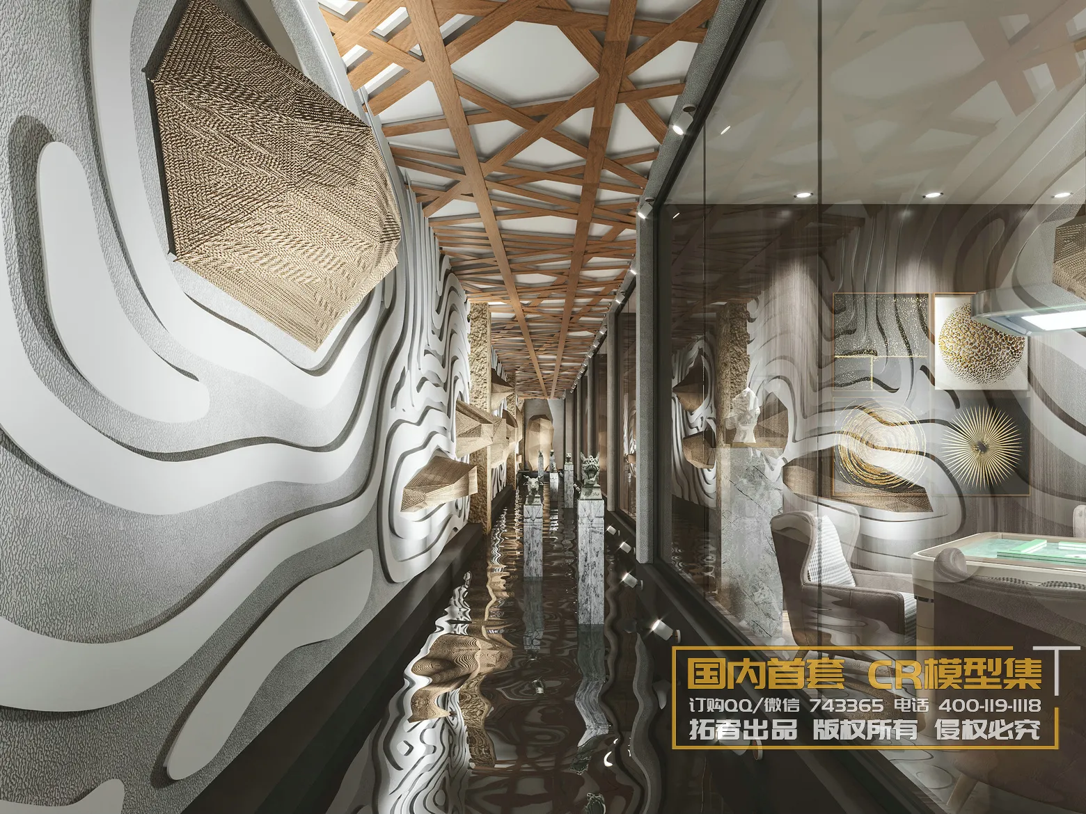 Corona Interior Vol1 - 09 - COMERICAL SPACE - 34