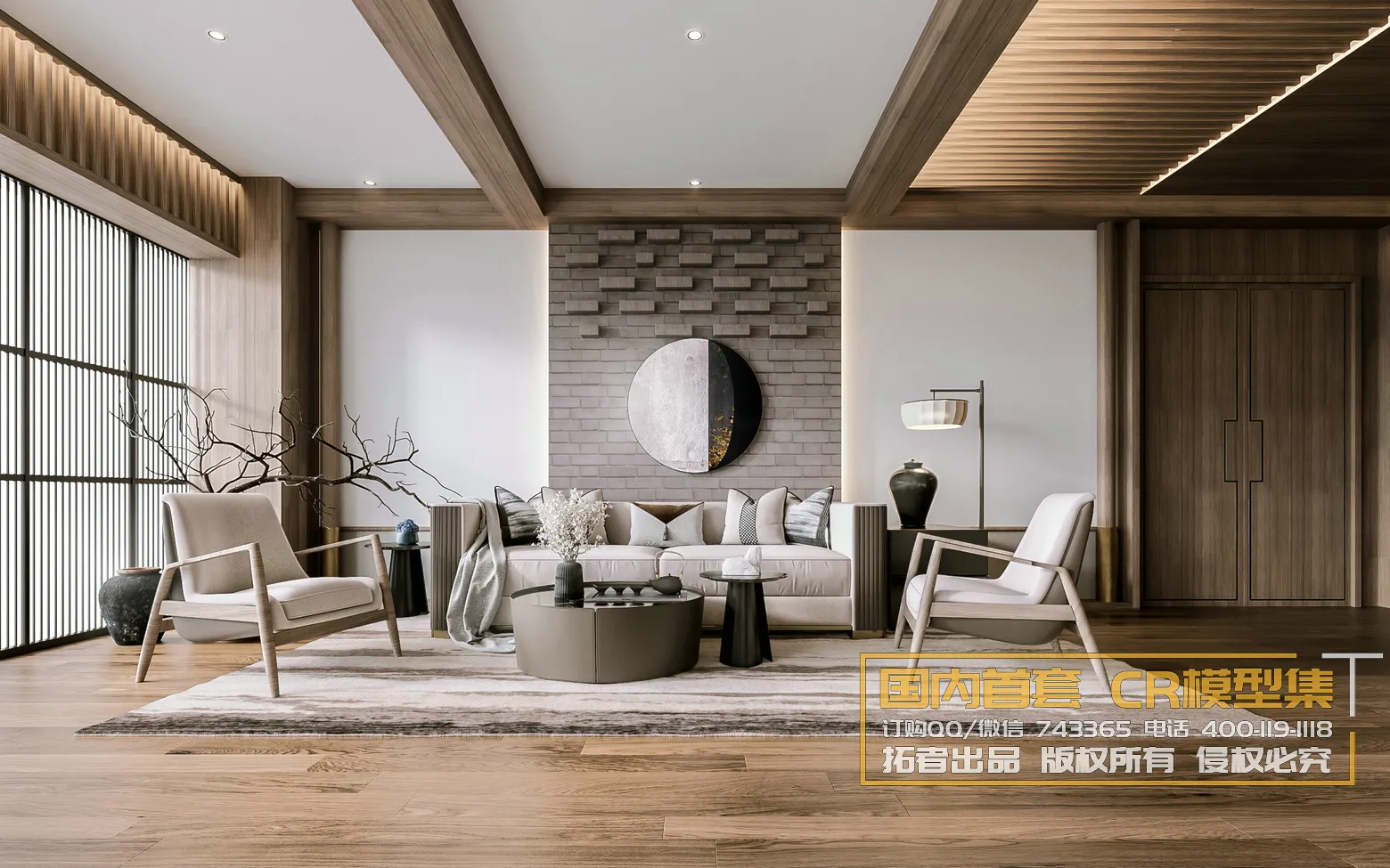 Corona Interior Vol1 - 09 - COMERICAL SPACE - 39